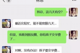 龙胜专业要账公司